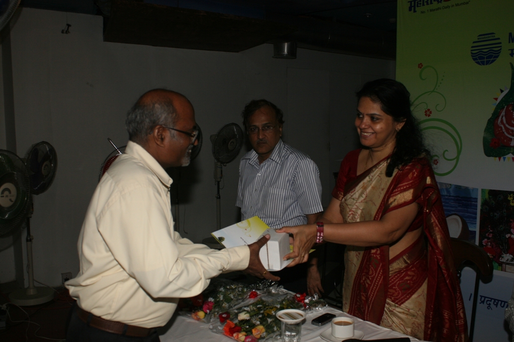 Maharashtra Pollution Control Board